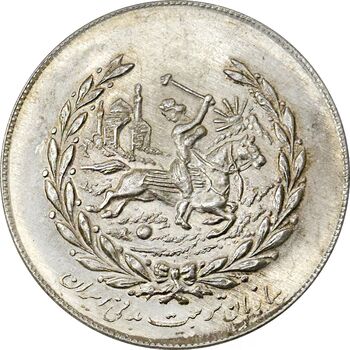 مدال نقره نوروز 1354 چوگان (با کاور فابریک) - MS63 - محمد رضا شاه