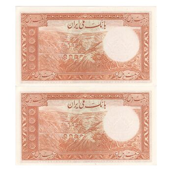 اسکناس 20 ریال پشت فارسی (شماره لاتین) - جفت - UNC62 - رضا شاه