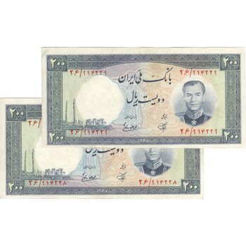 اسکناس 200 ریال 1337 - جفت - AU50 - محمد رضا شاه