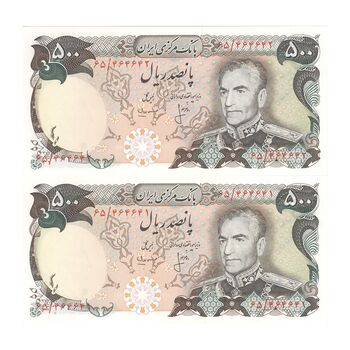 اسکناس 500 ریال (انصاری - مهران) - جفت - UNC63 - محمد رضا شاه