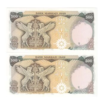 اسکناس 500 ریال (انصاری - مهران) - جفت - UNC63 - محمد رضا شاه