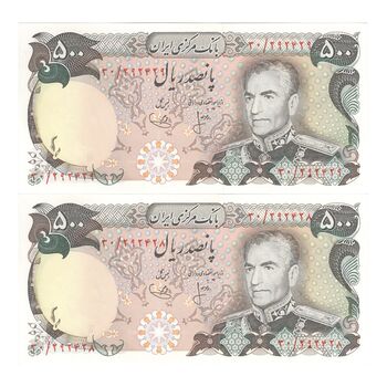 اسکناس 500 ریال (انصاری - یگانه) - جفت - UNC63 - محمد رضا شاه