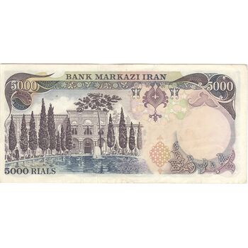 اسکناس 5000 ریال (انصاری - مهران) - تک - EF45 - محمد رضا شاه