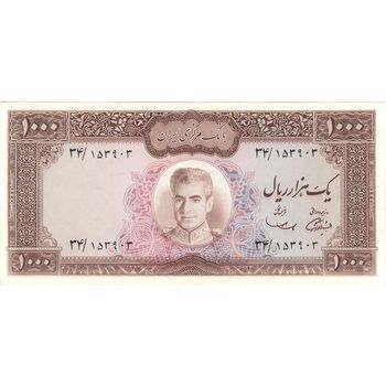 اسکناس 1000 ریال (آموزگار - سمیعی) - تک - AU58 - محمد رضا شاه