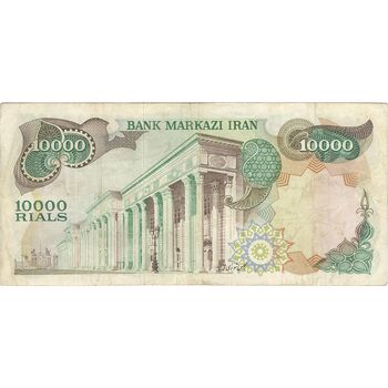 اسکناس 10000 ریال (انصاری - مهران) - تک - EF45 - محمد رضا شاه