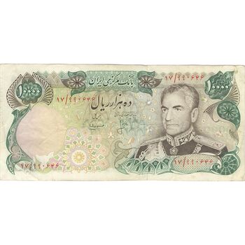 اسکناس 10000 ریال (انصاری - مهران) - تک - EF45 - محمد رضا شاه