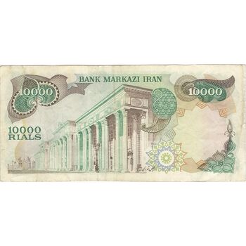 اسکناس 10000 ریال (انصاری - مهران) - تک - EF45 - محمد رضا شاه