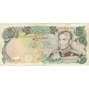 اسکناس 10000 ریال (انصاری - مهران) - تک - EF40 - محمد رضا شاه