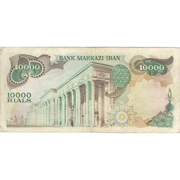 اسکناس 10000 ریال (انصاری - مهران) - تک - EF40 - محمد رضا شاه