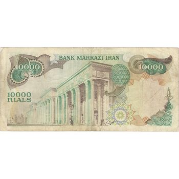 اسکناس 10000 ریال (انصاری - مهران) - تک - VF35 - محمد رضا شاه