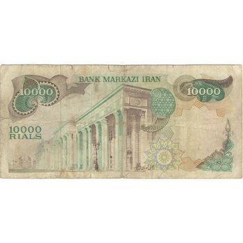 اسکناس 10000 ریال (انصاری - مهران) - تک - VF30 - محمد رضا شاه