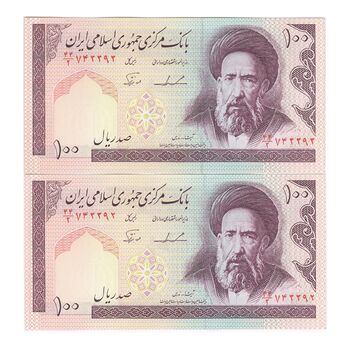 اسکناس 100 ریال (ایروانی - نور بخش) - جفت - UNC63 - جمهوری اسلامی