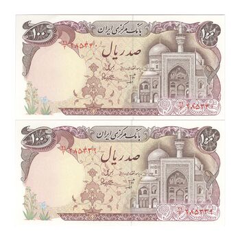 اسکناس 100 ریال (بنی صدر - نوبری) - جفت - UNC63 - جمهوری اسلامی