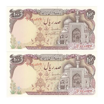 اسکناس 100 ریال (نمازی - نوربخش) - جفت - UNC63 - جمهوری اسلامی