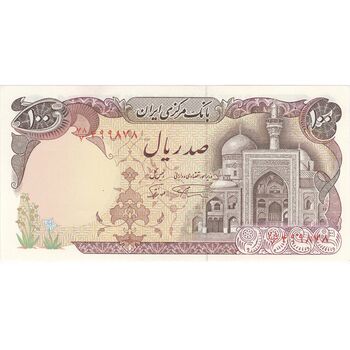 اسکناس 100 ریال (نمازی - نوربخش) - تک - UNC63 - جمهوری اسلامی