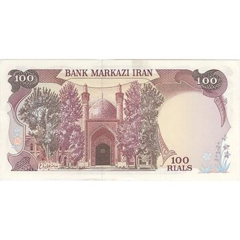 اسکناس 100 ریال (نمازی - نوربخش) - تک - UNC62 - جمهوری اسلامی