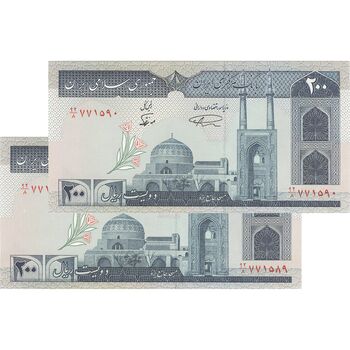 اسکناس 200 ریال (نمازی - نوربخش) فیلیگران الله - شماره کوچک - UNC64 - جمهوری اسلامی