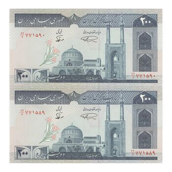 اسکناس 200 ریال (نمازی - نوربخش) فیلیگران الله - شماره کوچک - UNC64 - جمهوری اسلامی