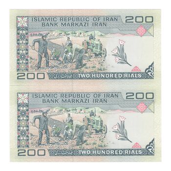اسکناس 200 ریال (نمازی - نوربخش) فیلیگران الله - شماره کوچک - UNC64 - جمهوری اسلامی
