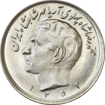 سکه 20 ریال 1352 (حروفی) - MS62 - محمد رضا شاه