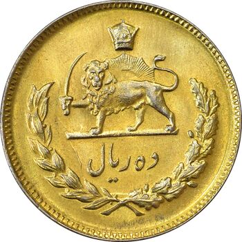 سکه 10 ریال 1345 (طلایی) - MS61 - محمد رضا شاه