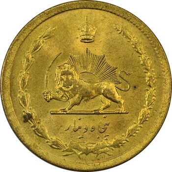 سکه 50 دینار 1333 برنز - AU58 - محمد رضا شاه