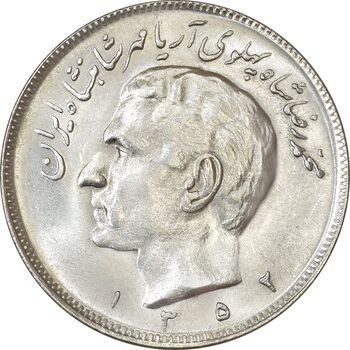 سکه 20 ریال 1352 (عددی) - MS62 - محمد رضا شاه