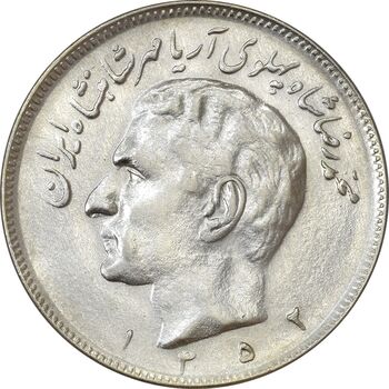 سکه 20 ریال 1352 (عددی) - AU55 - محمد رضا شاه