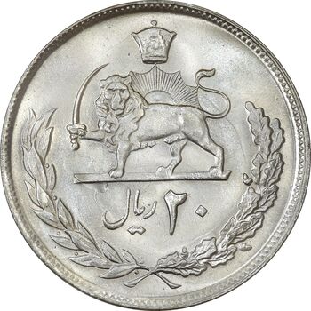 سکه 20 ریال 1354 - MS64 - محمد رضا شاه