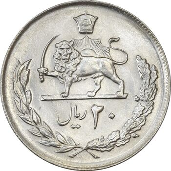 سکه 20 ریال 2536 - MS63 - محمد رضا شاه