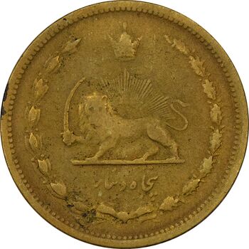 سکه 50 دینار 1321 برنز - VF25 - محمد رضا شاه