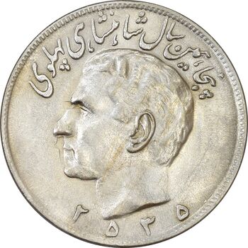 سکه 20 ریال 2535 پنجاهمین سال - AU58 - محمد رضا شاه