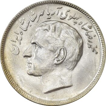 سکه 20 ریال 1353 بازی های آسیایی - MS63 - محمد رضا شاه