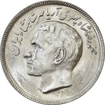 سکه 20 ریال 1353 بازی های آسیایی (مکرر روی سکه) - MS63 - محمد رضا شاه