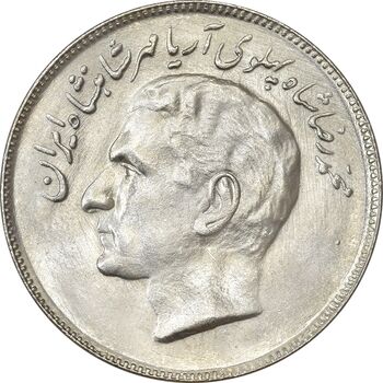 سکه 20 ریال 2535 فائو (گندم) - MS63 - محمد رضا شاه