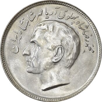 سکه 20 ریال 2535 فائو (گندم) - MS62 - محمد رضا شاه