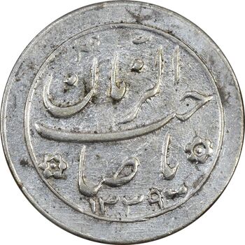 سکه شاباش دسته گل 1339 (صاحب زمان نوع دو) طلایی - AU55 - محمد رضا شاه