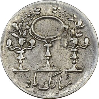 سکه شاباش مرغ عشق 1330 - MS61 - محمد رضا شاه