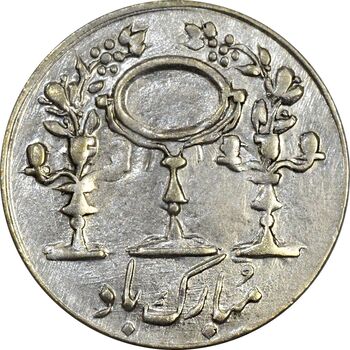 سکه شاباش مرغ عشق 1333 - MS61 - محمد رضا شاه