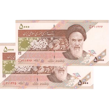 اسکناس 5000 ریال امام (حسینی - بهمنی) کاسه بشقاب - جفت - UNC64 - جمهوری اسلامی