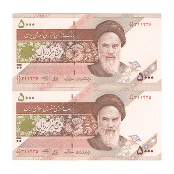 اسکناس 5000 ریال امام (حسینی - بهمنی) کاسه بشقاب - جفت - UNC64 - جمهوری اسلامی