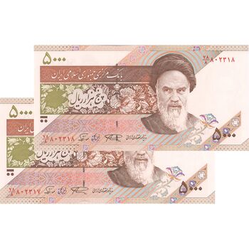 اسکناس 5000 ریال امام (نمازی - نوربخش) - جفت - UNC64 - جمهوری اسلامی
