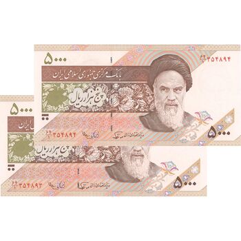 اسکناس 5000 ریال امام (نوربخش - عادلی) - جفت - UNC63 - جمهوری اسلامی