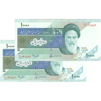اسکناس 10000 ریال (نوربخش - عادلی) امام - جفت - UNC64 - جمهوری اسلامی