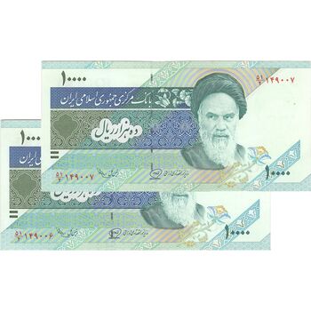 اسکناس 10000 ریال (محمدخان - عادلی) امام - جفت - AU58 - جمهوری اسلامی