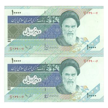 اسکناس 10000 ریال (محمدخان - عادلی) امام - جفت - AU58 - جمهوری اسلامی