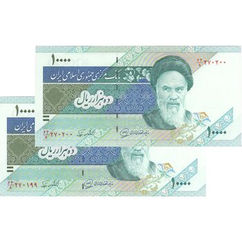 اسکناس 10000 ریال (محمدخان - عادلی) امام - جفت - AU58 - جمهوری اسلامی