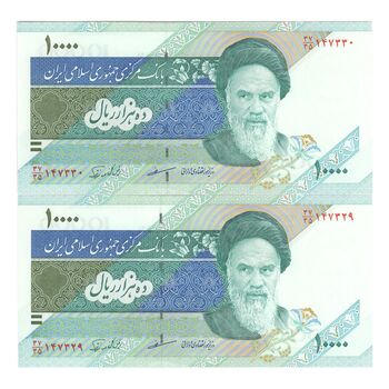 اسکناس 10000 ریال (مظاهری - نوربخش) امام - جفت - UNC63 - جمهوری اسلامی