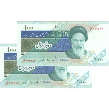 اسکناس 10000 ریال (مظاهری - شیبانی) امام - جفت - UNC64 - جمهوری اسلامی