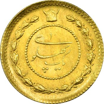 سکه طلا یک پهلوی 1307 تصویری - MS63 - رضا شاه